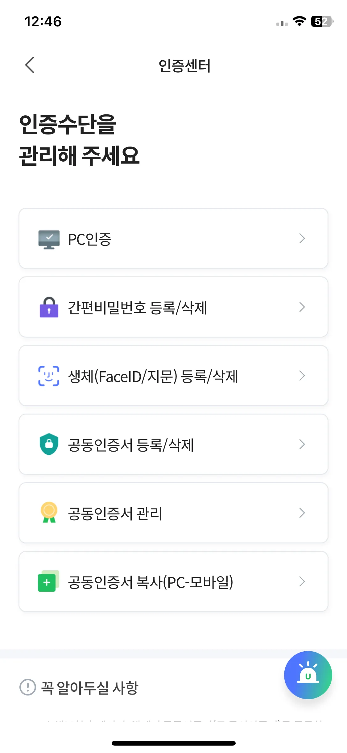 Test Image 13