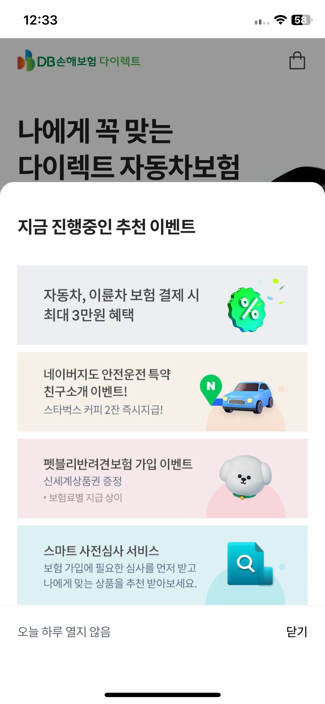 Test Image 2