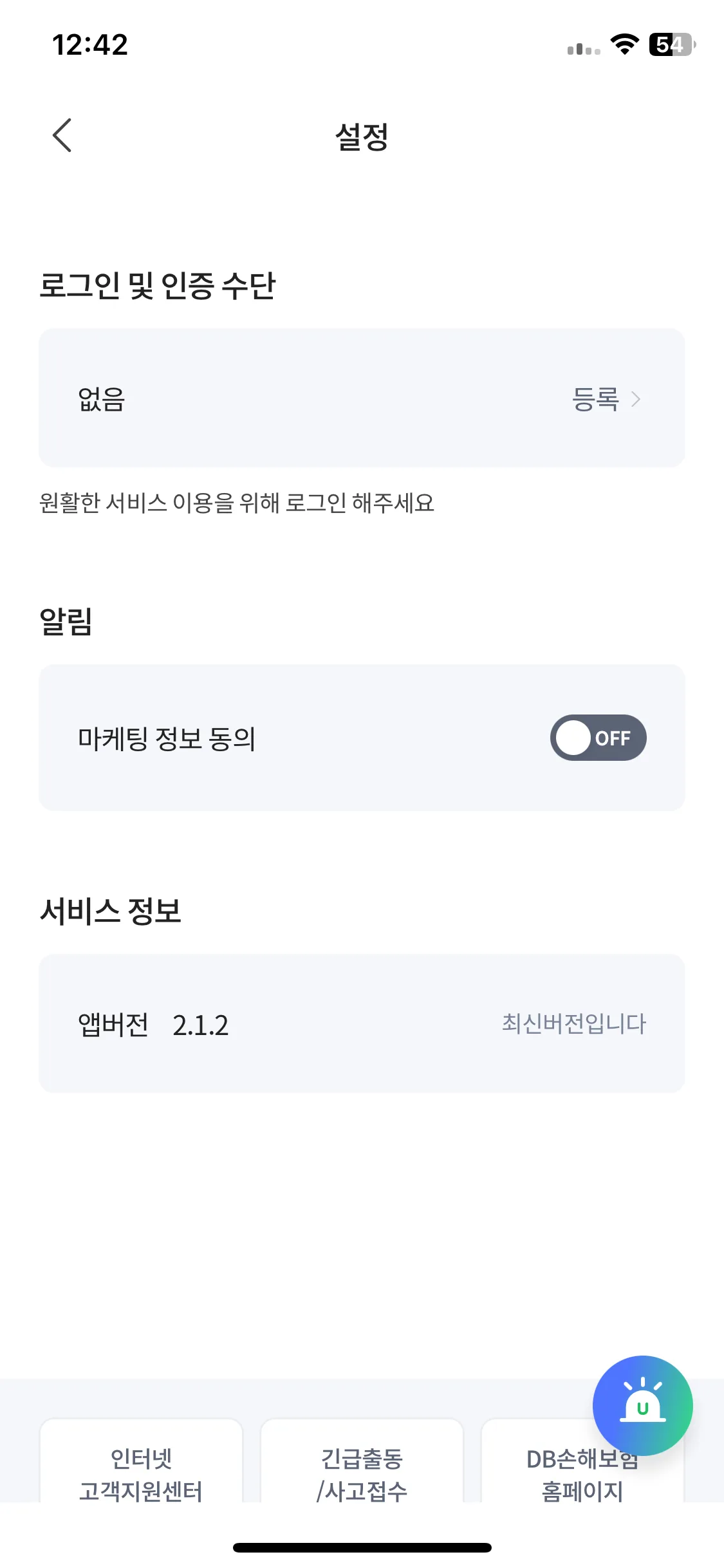 Test Image 11