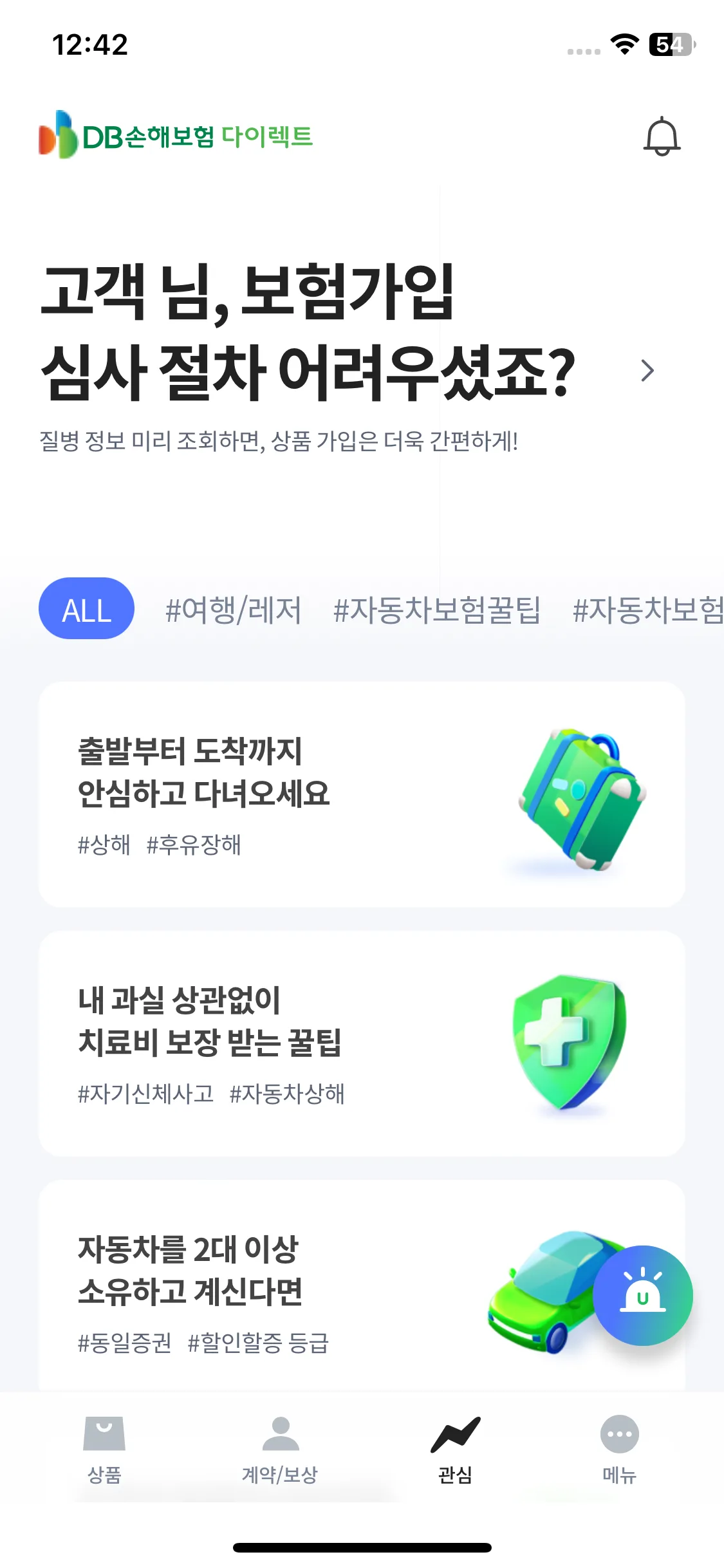 Test Image 12