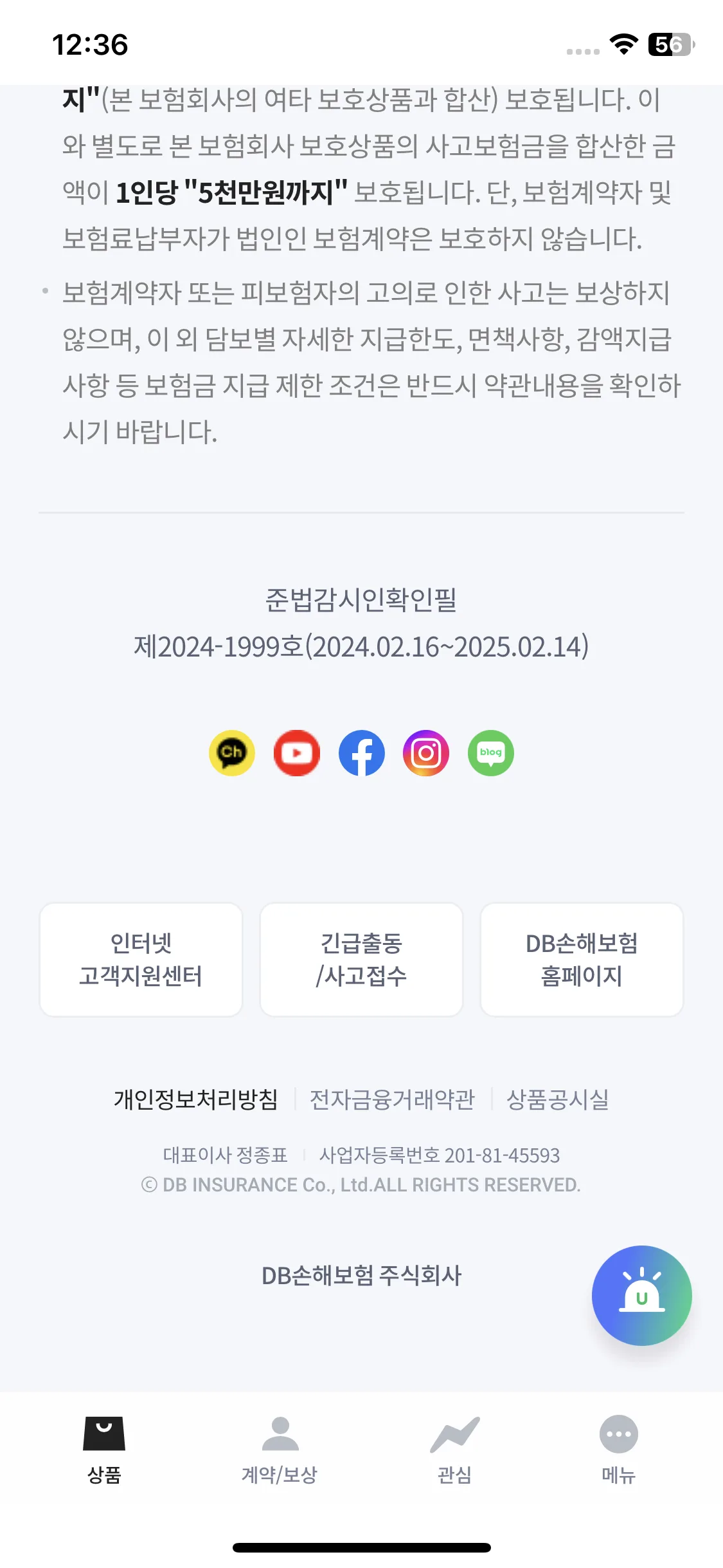Test Image 2