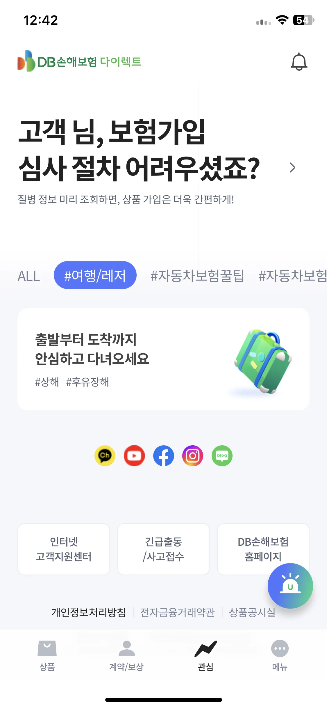 Test Image 4