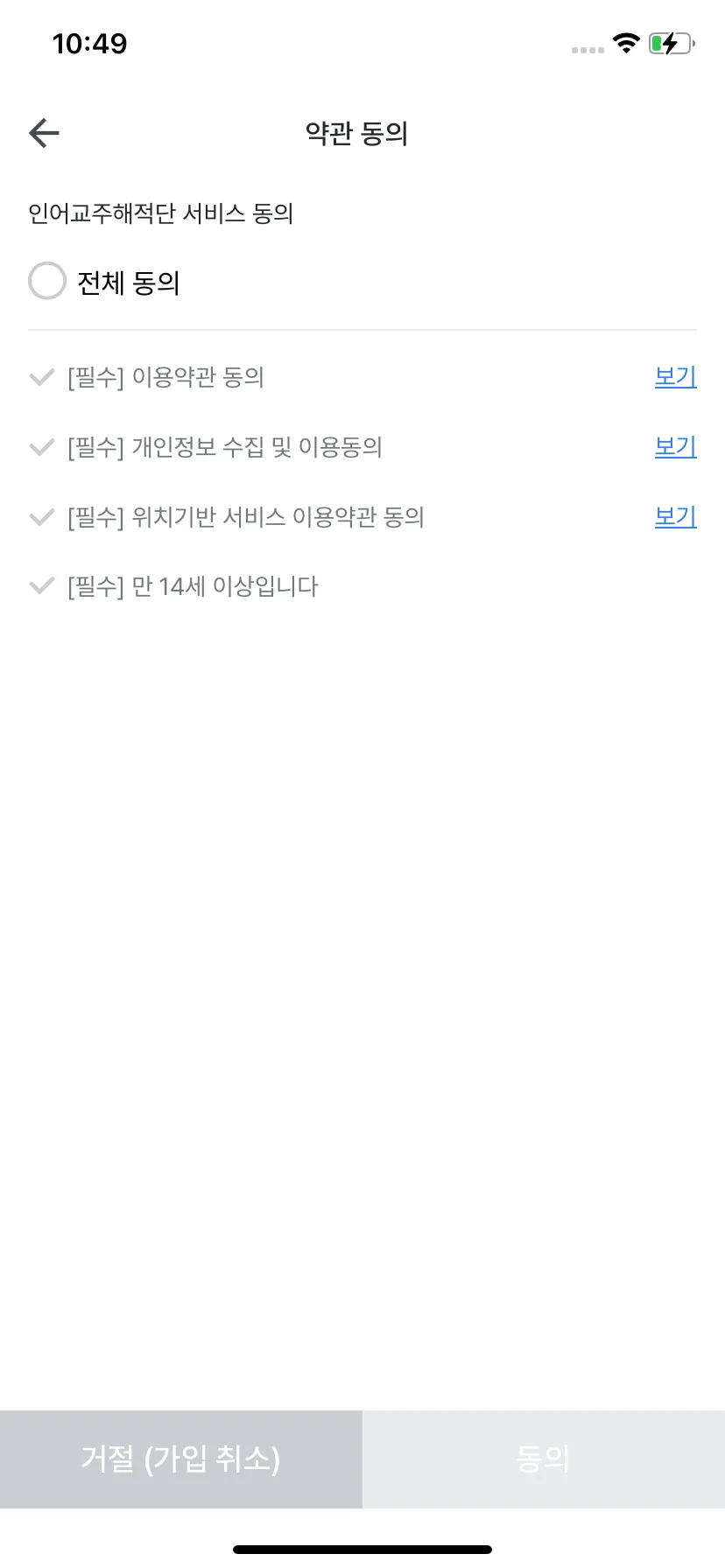 Test Image 2