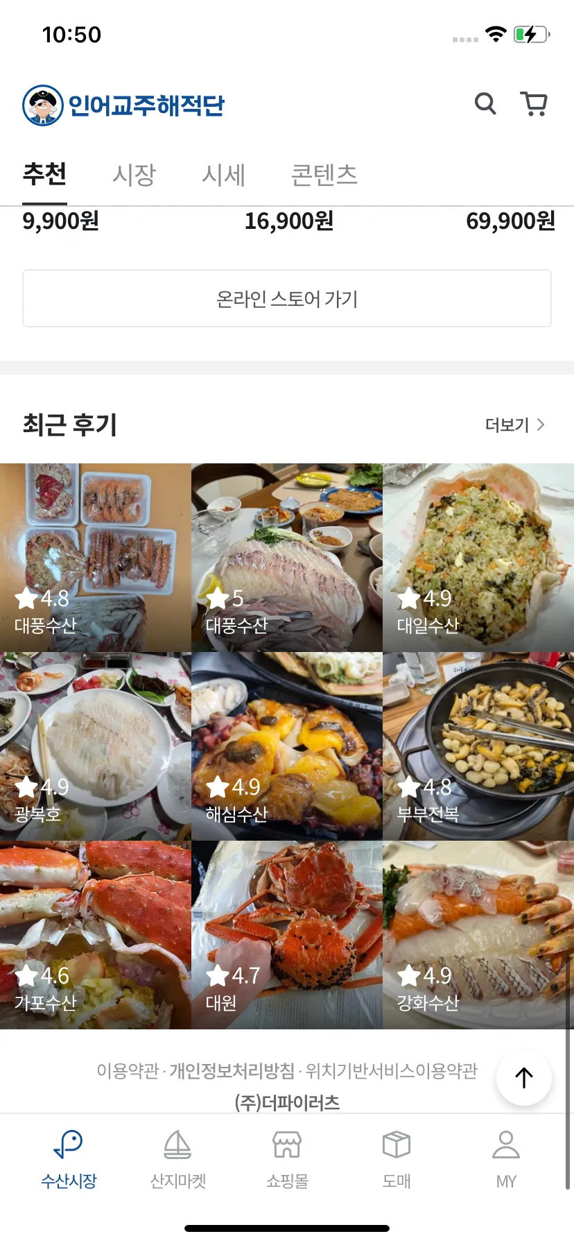 Test Image 6