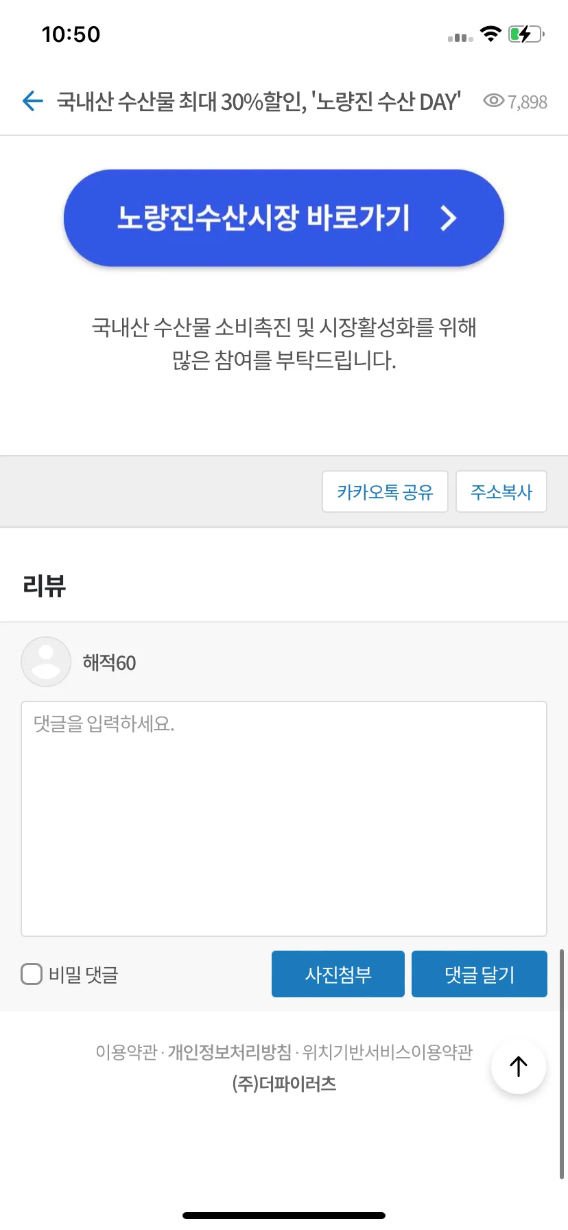 Test Image 11