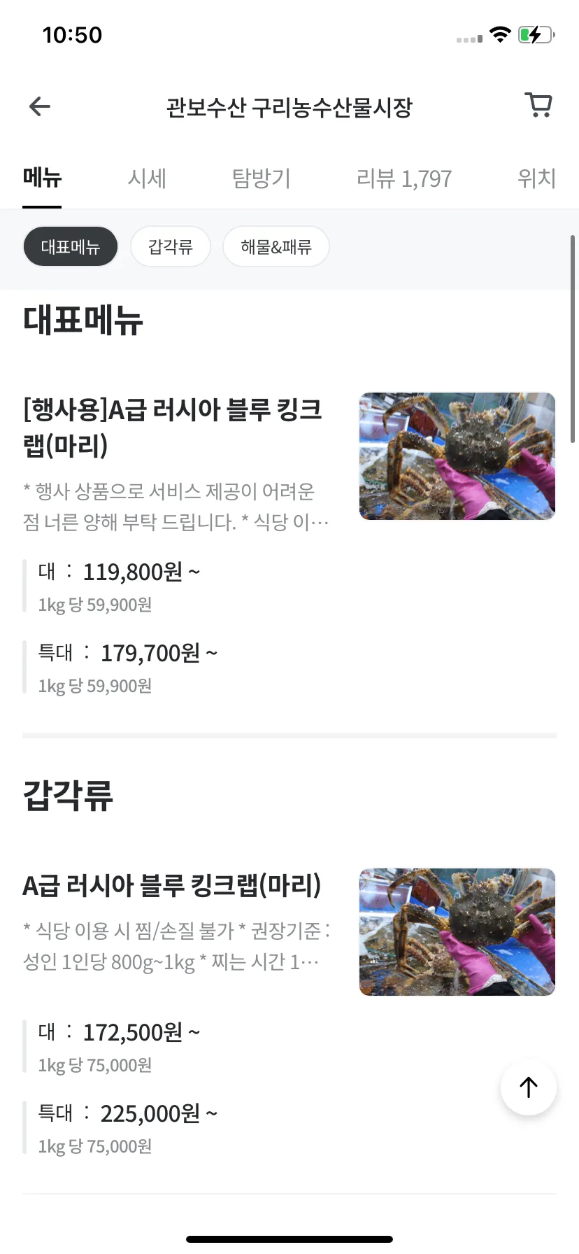 Test Image 2