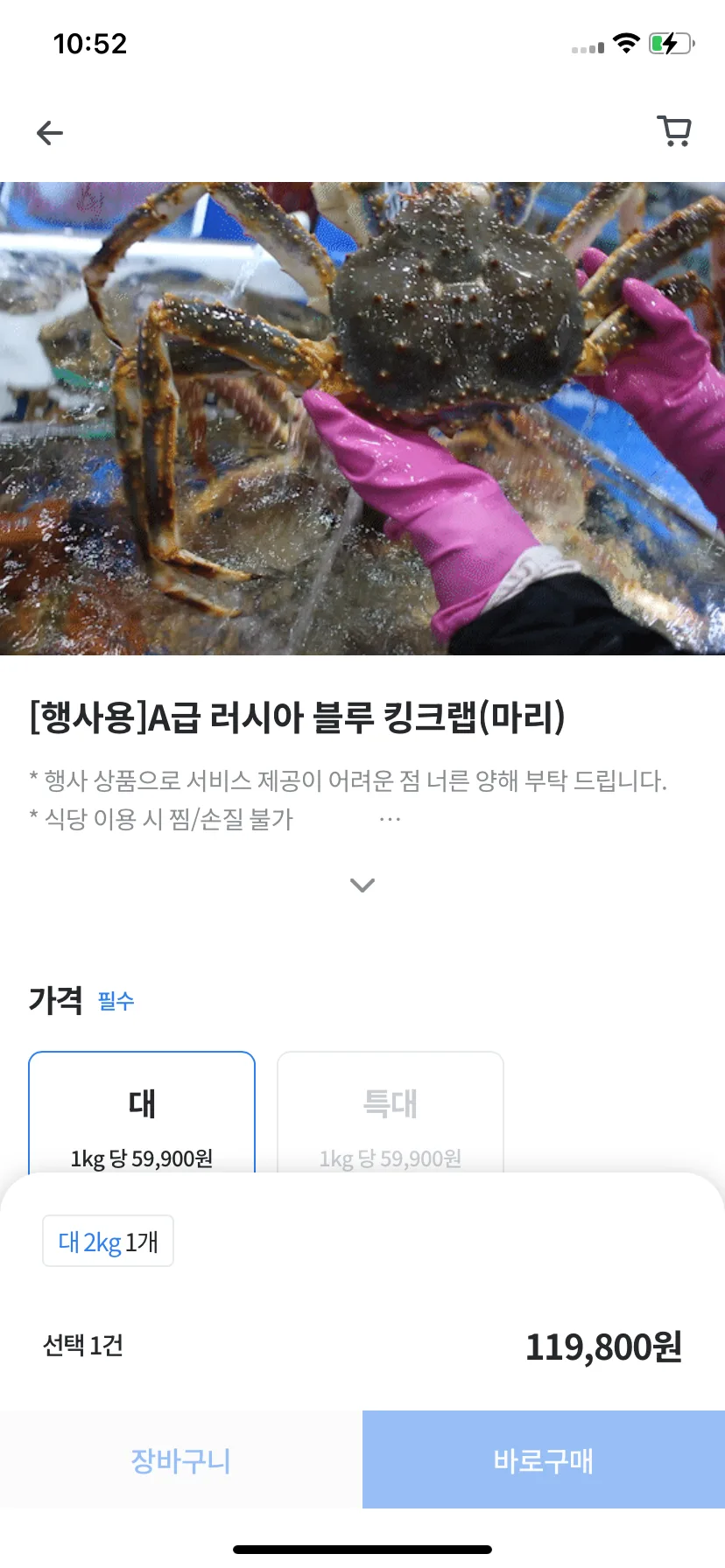 Test Image 3