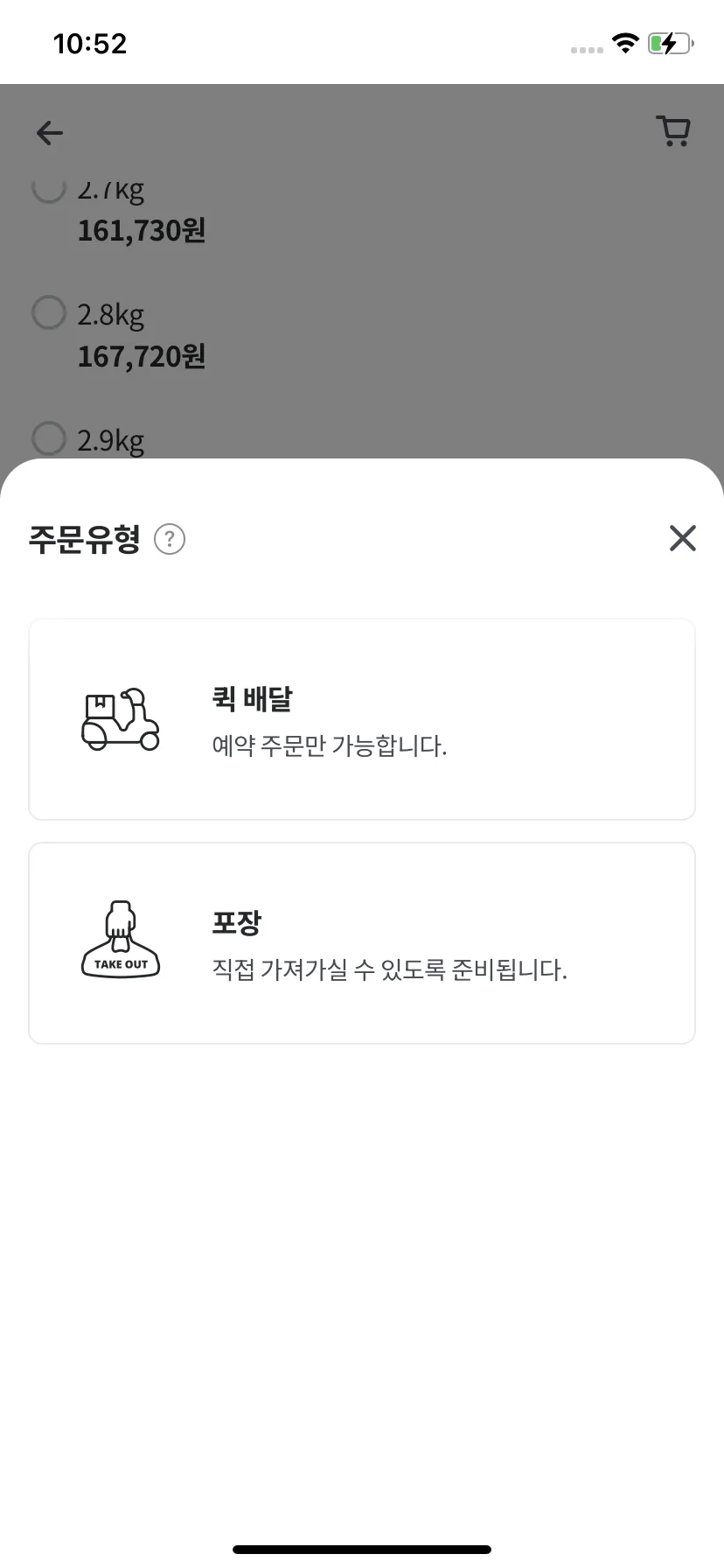 Test Image 5
