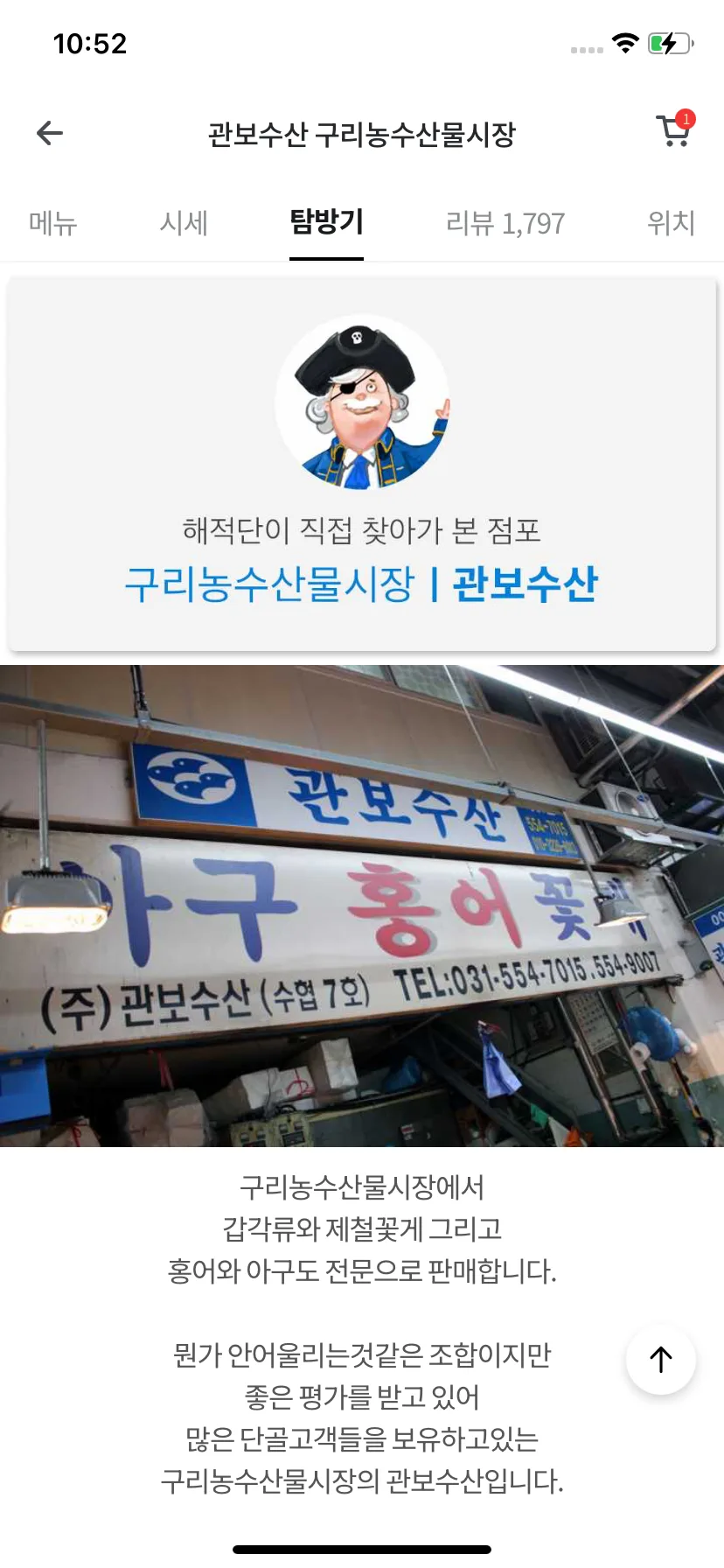 Test Image 8