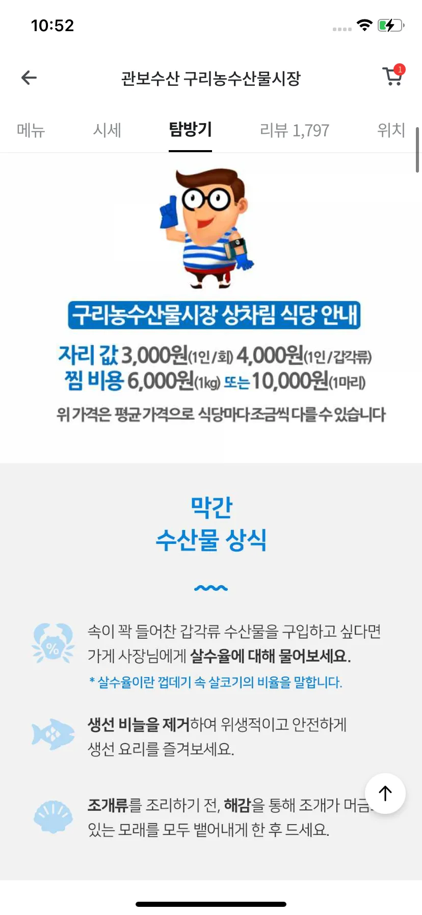 Test Image 9