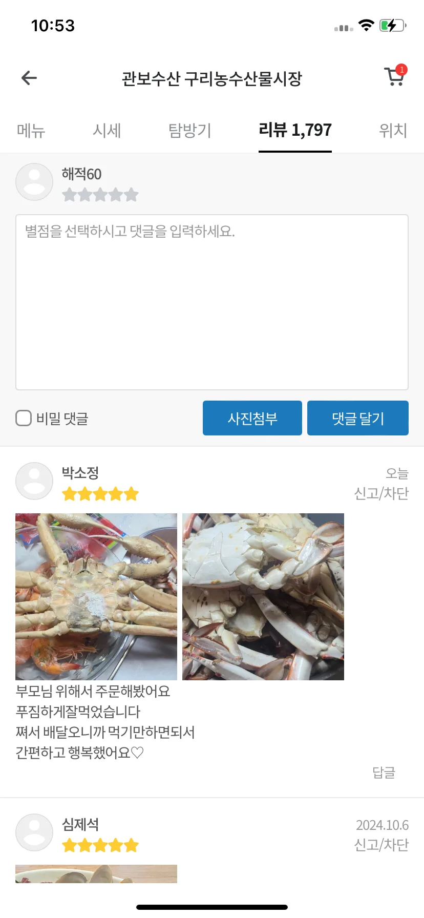 Test Image 13