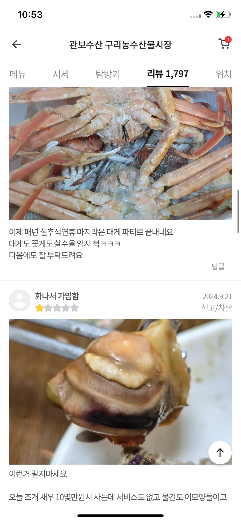 Test Image 15