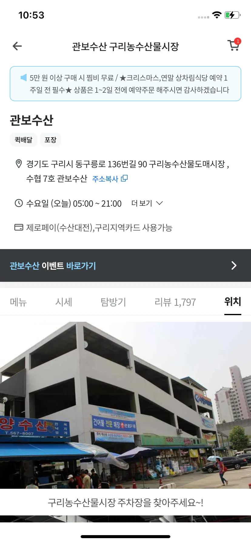 Test Image 18