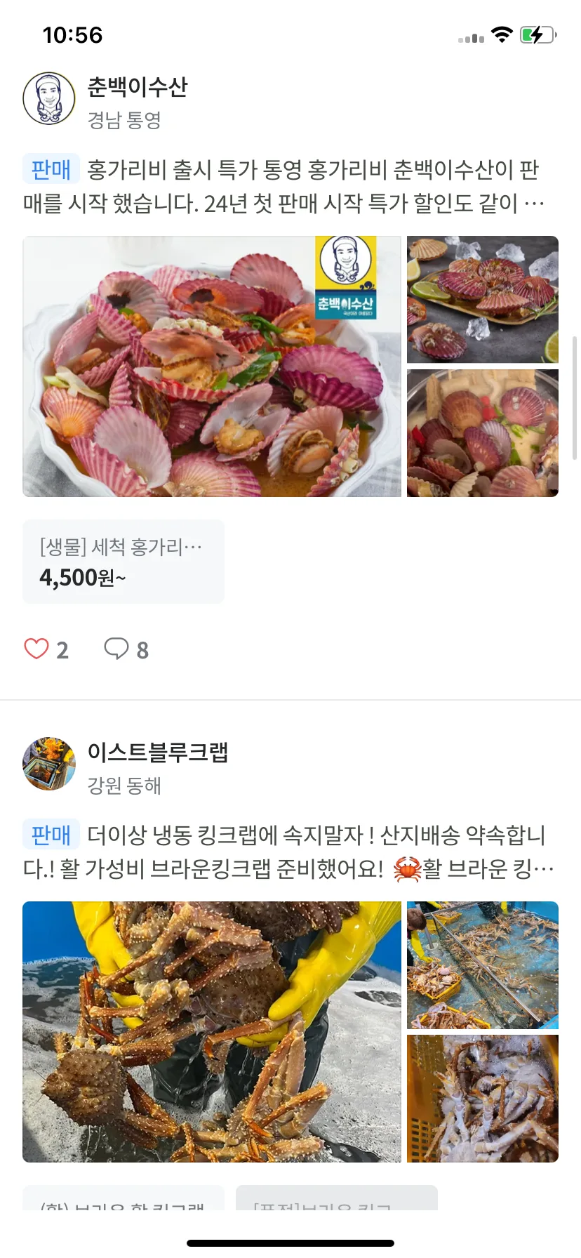 Test Image 3