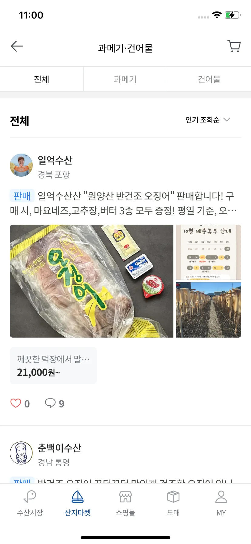 Test Image 9