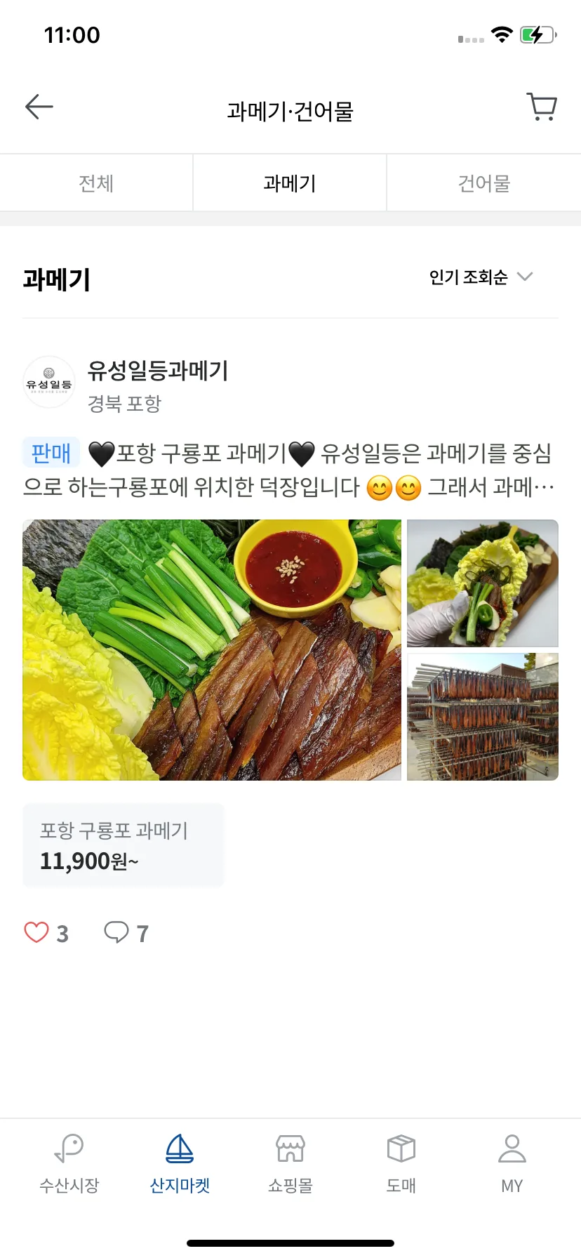 Test Image 10