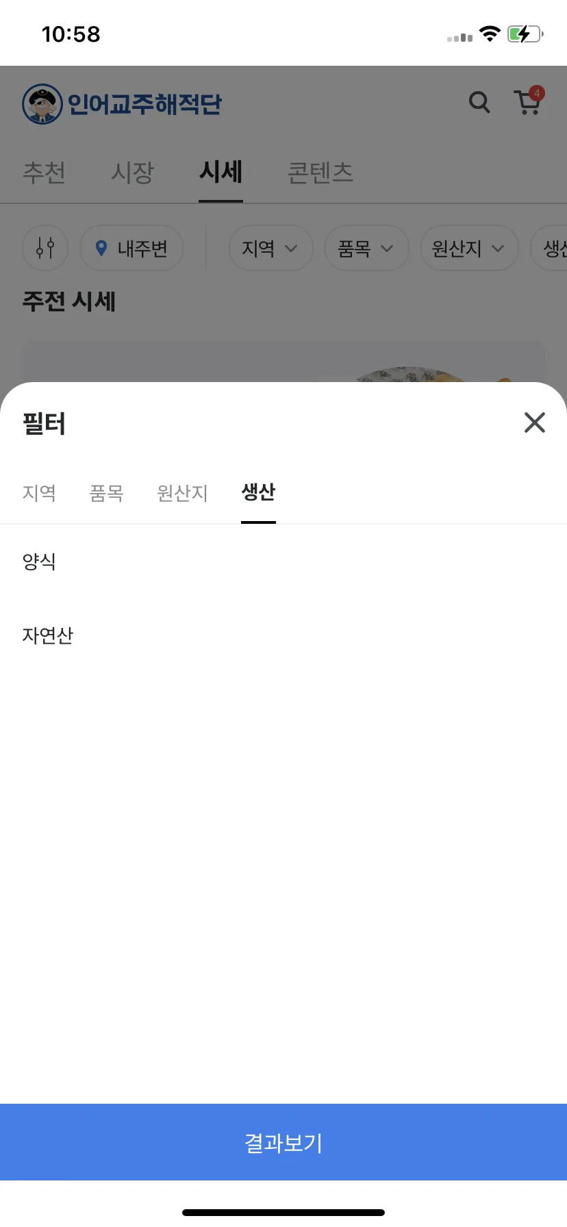 Test Image 2