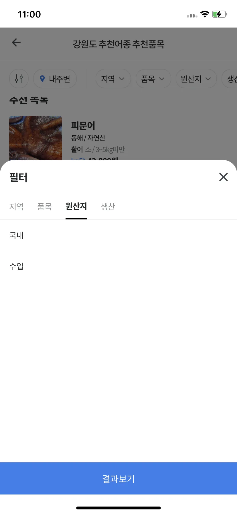 Test Image 6