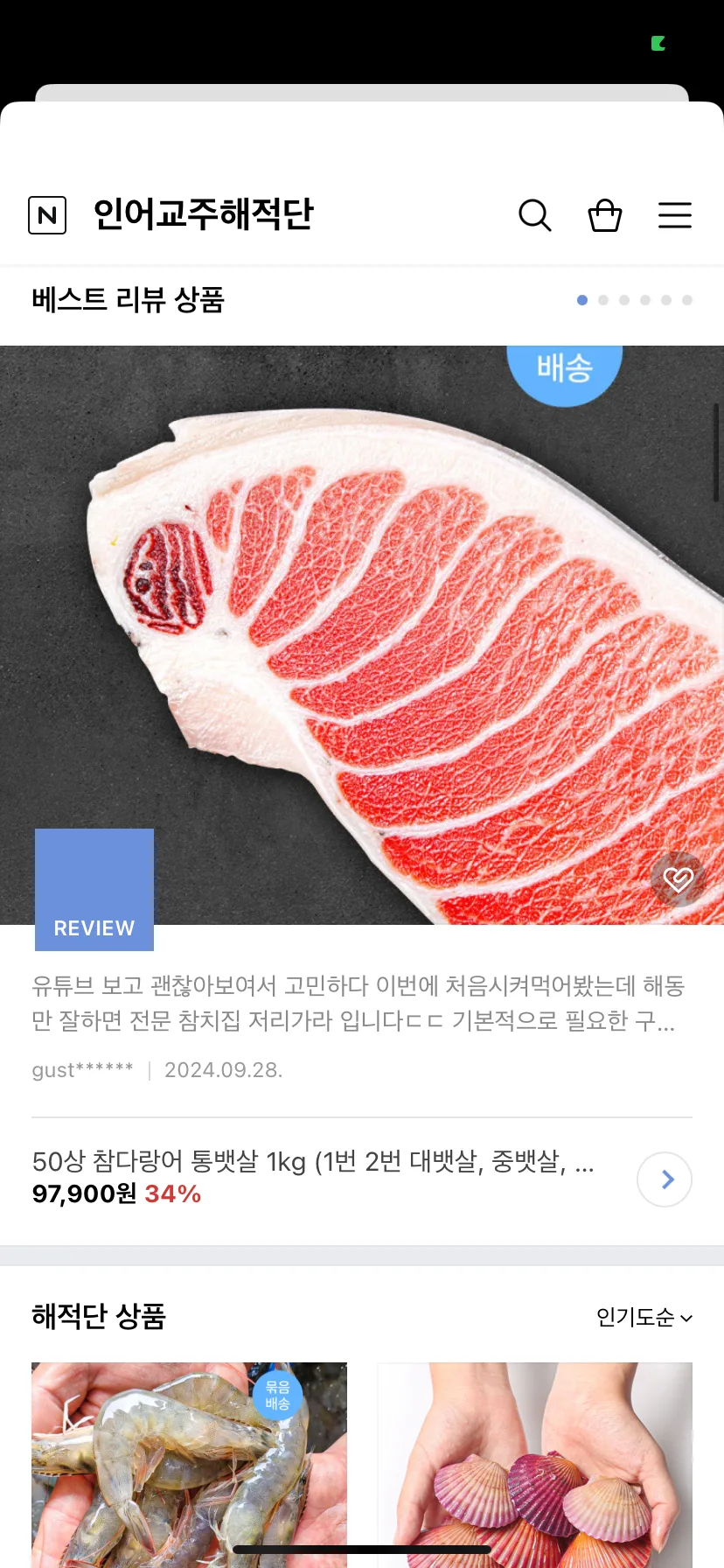 Test Image 4