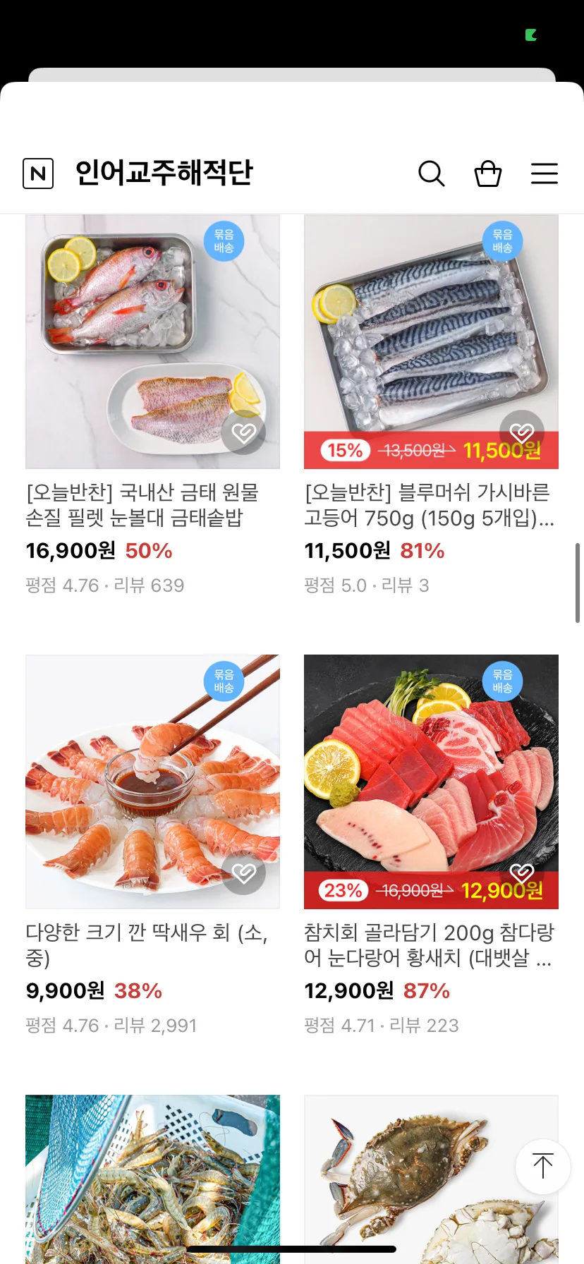 Test Image 6