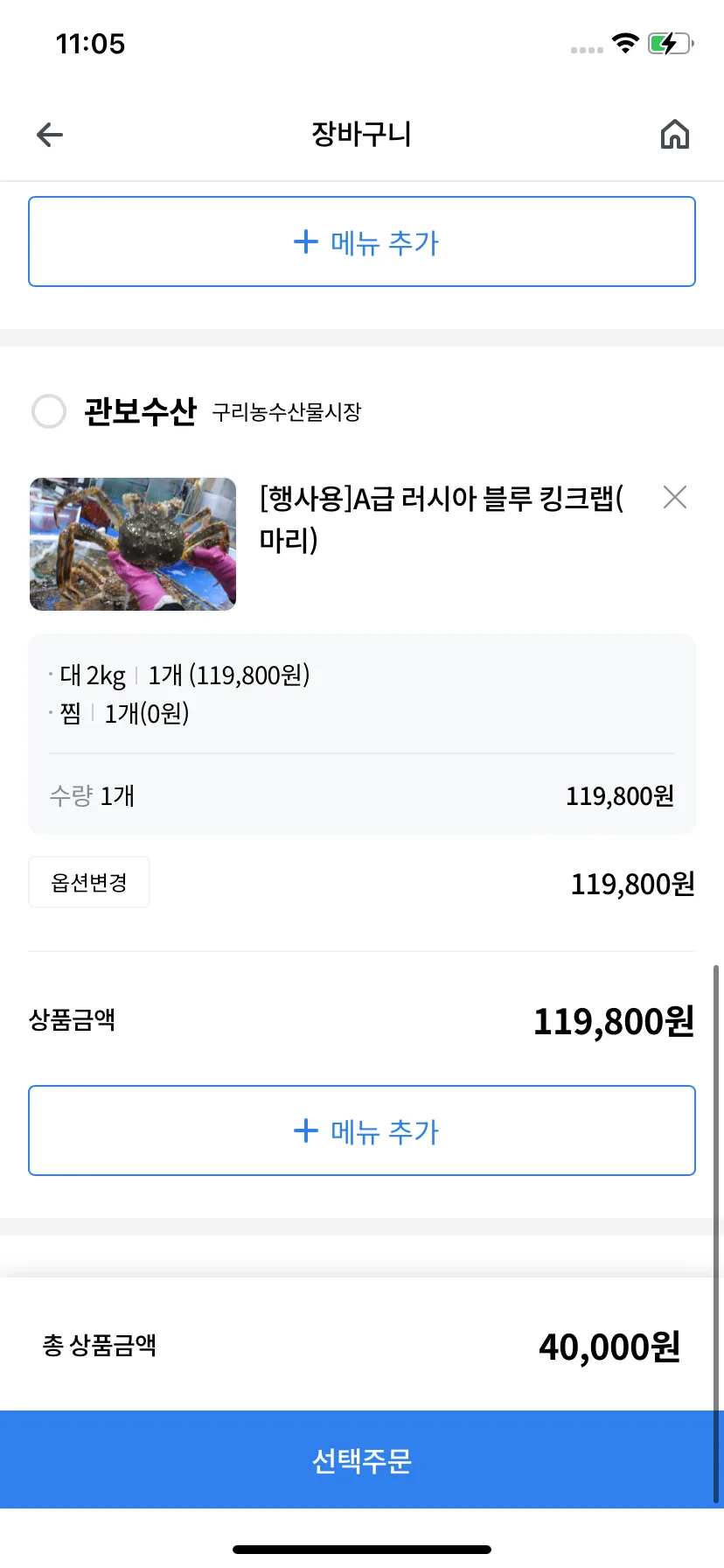 Test Image 3