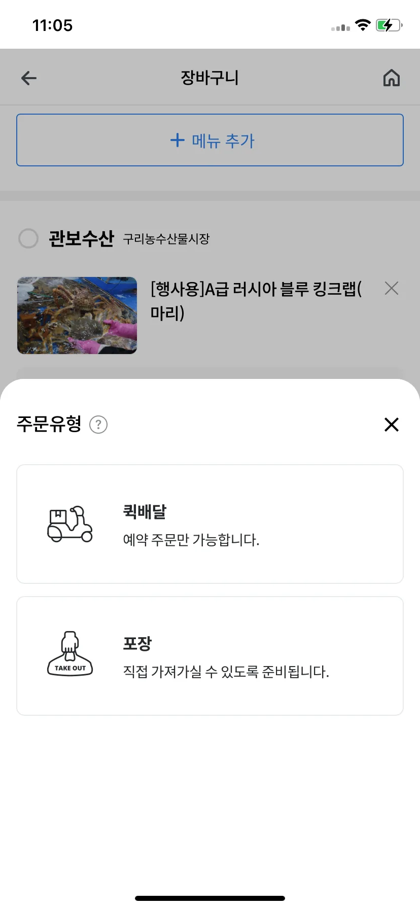 Test Image 4