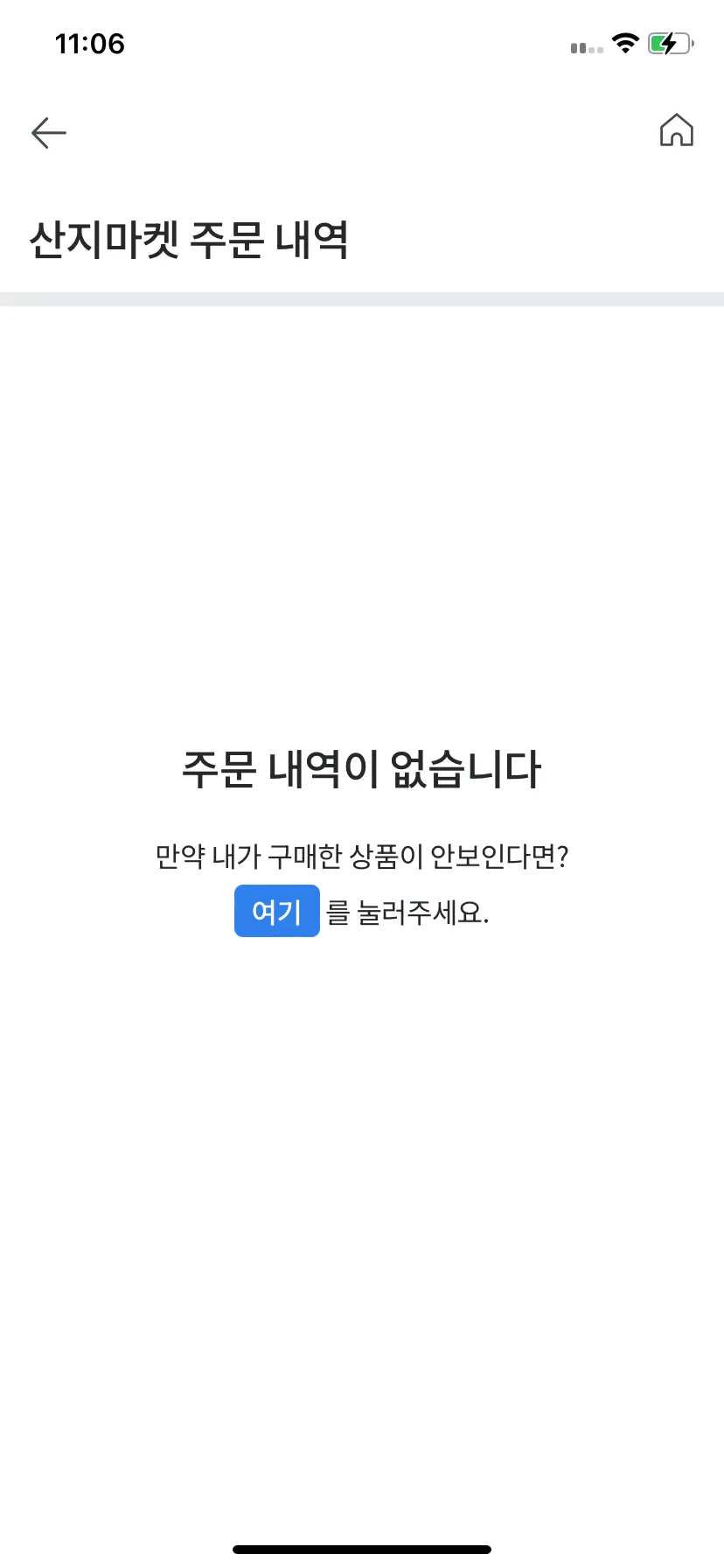 Test Image 6