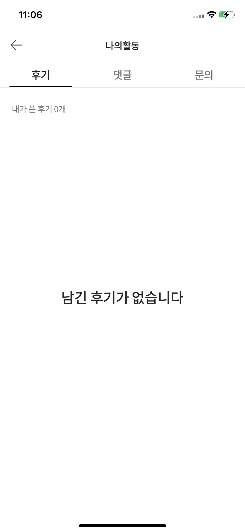 Test Image 7