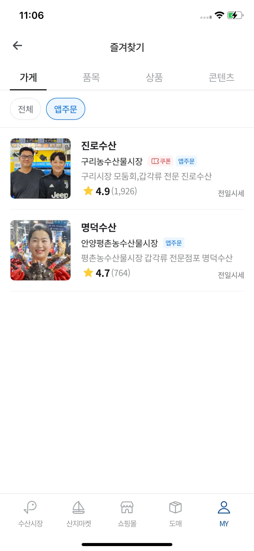 Test Image 8