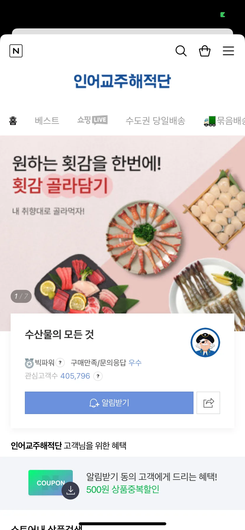 Test Image 6
