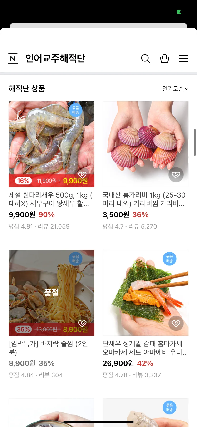 Test Image 11