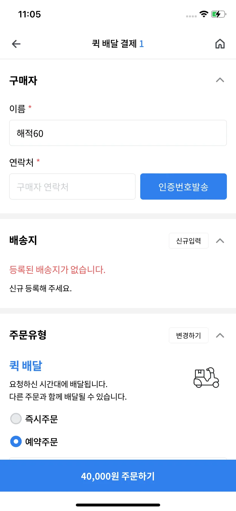 Test Image 13