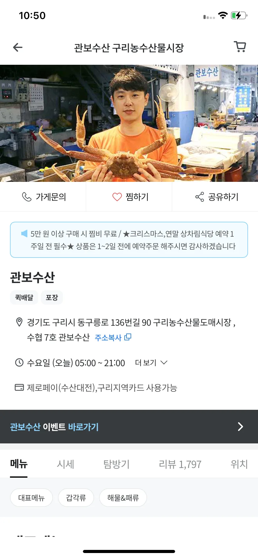 Test Image 4
