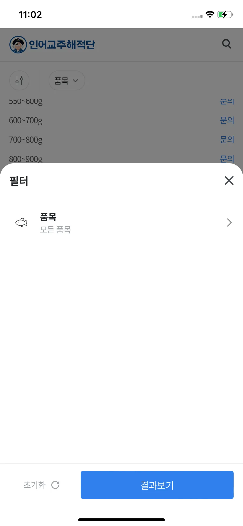 Test Image 8