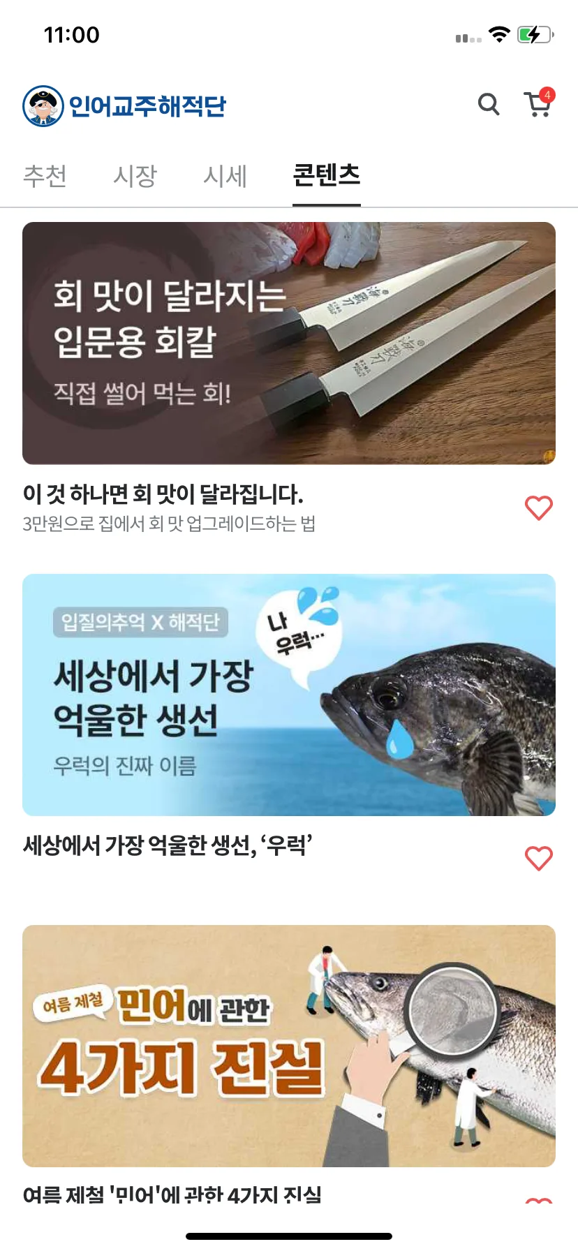 Test Image 8