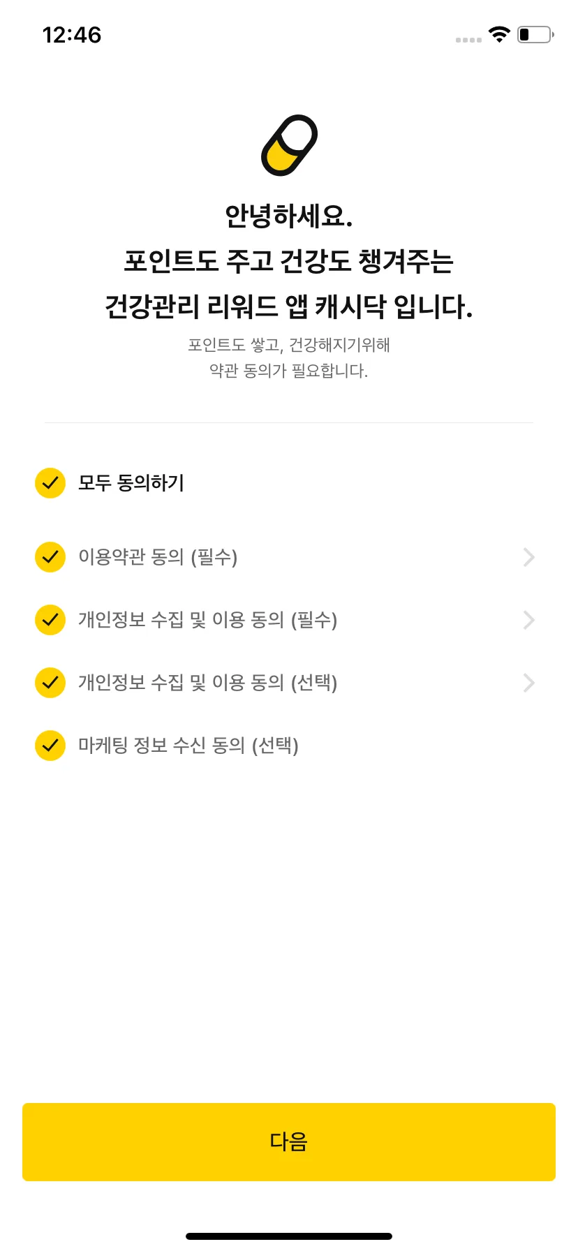 Test Image 5