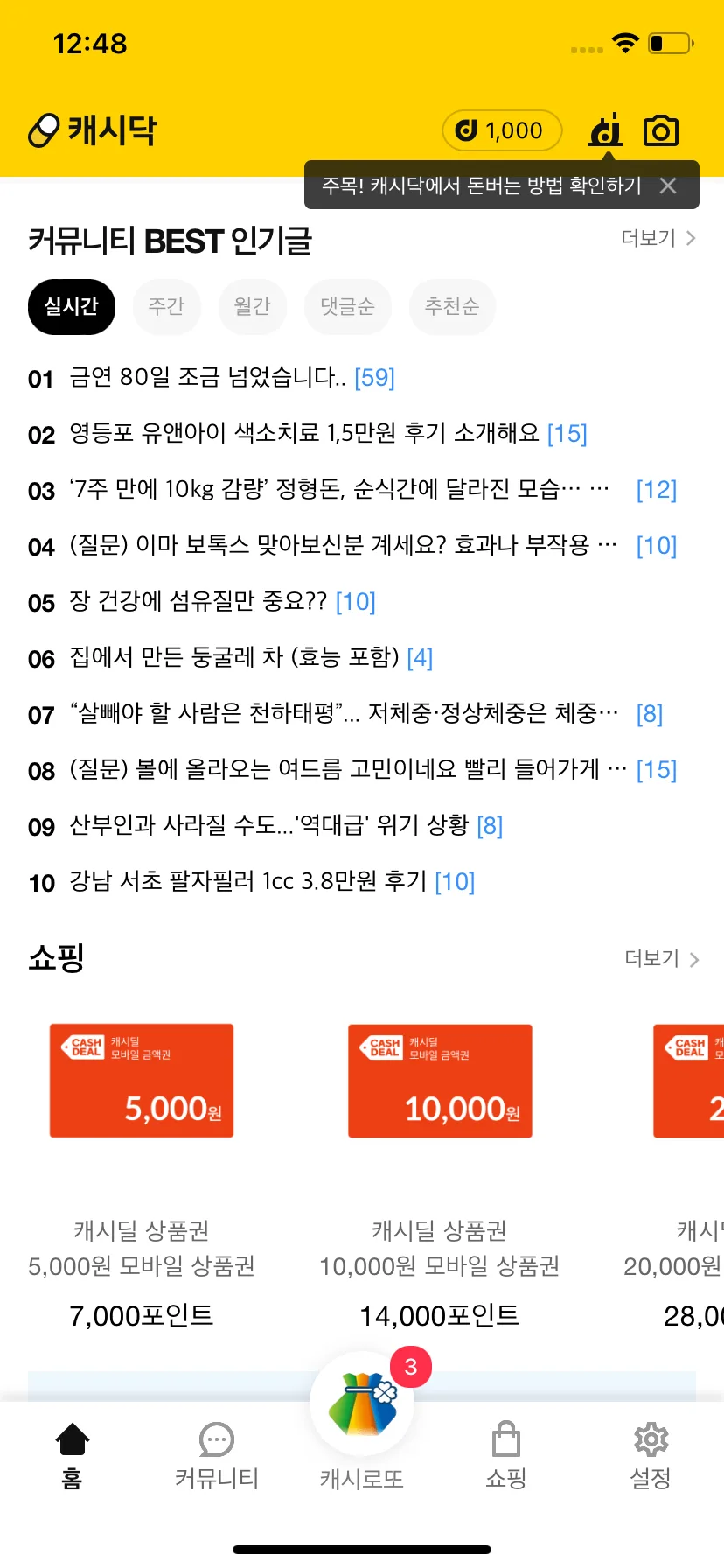 Test Image 8
