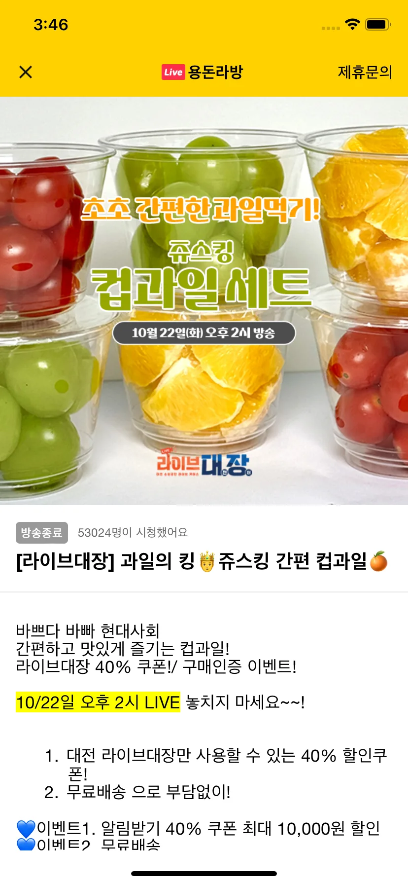 Test Image 5
