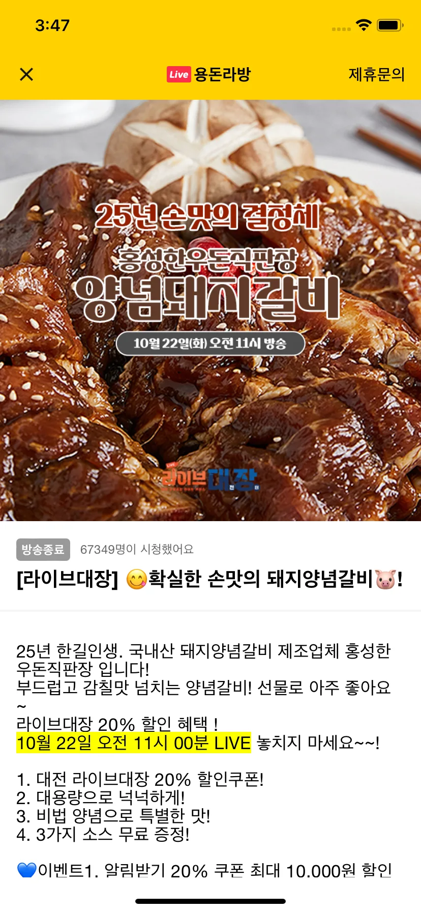 Test Image 8