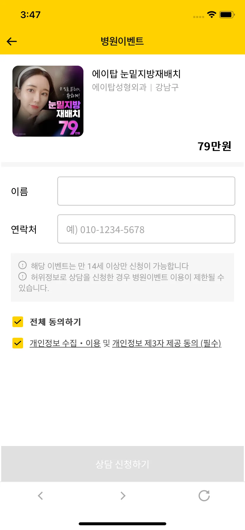 Test Image 8
