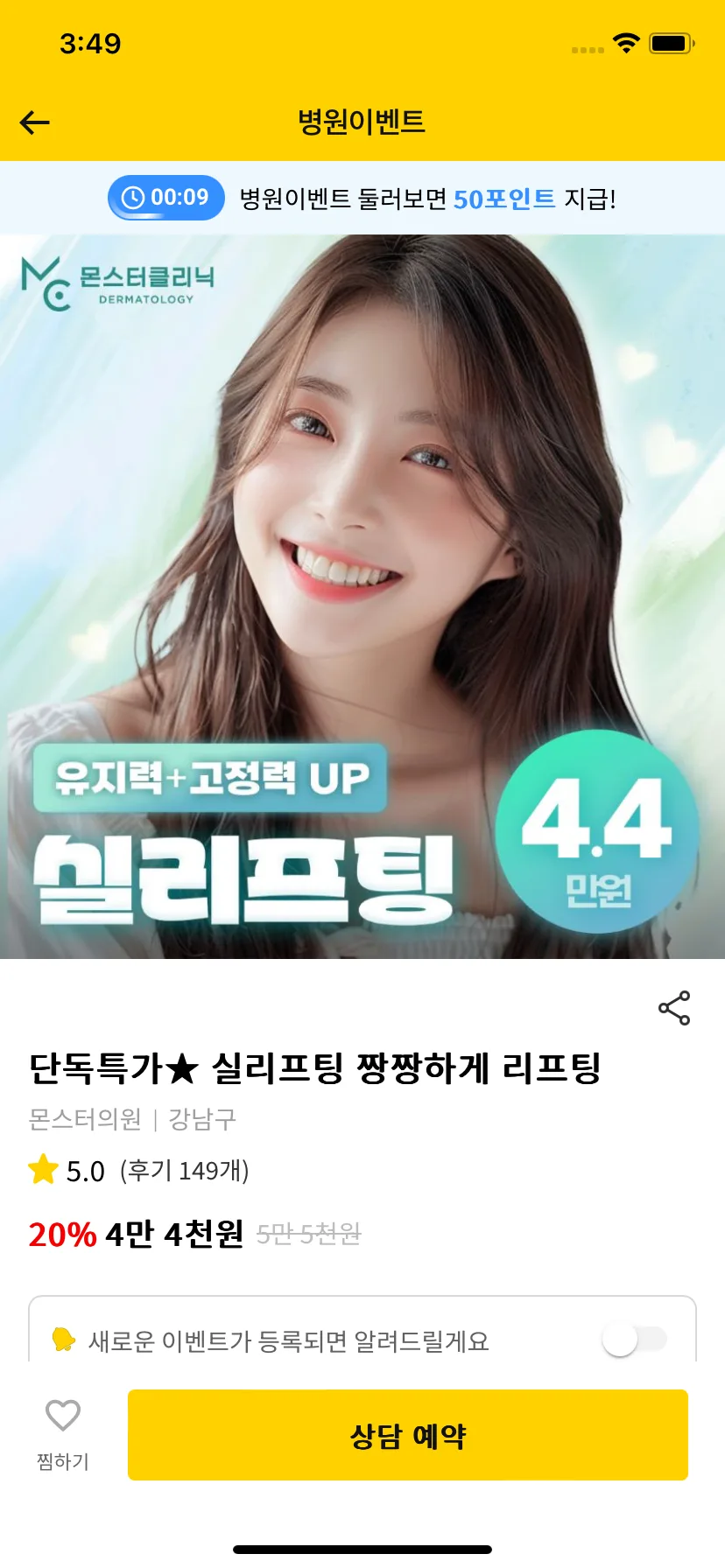 Test Image 14