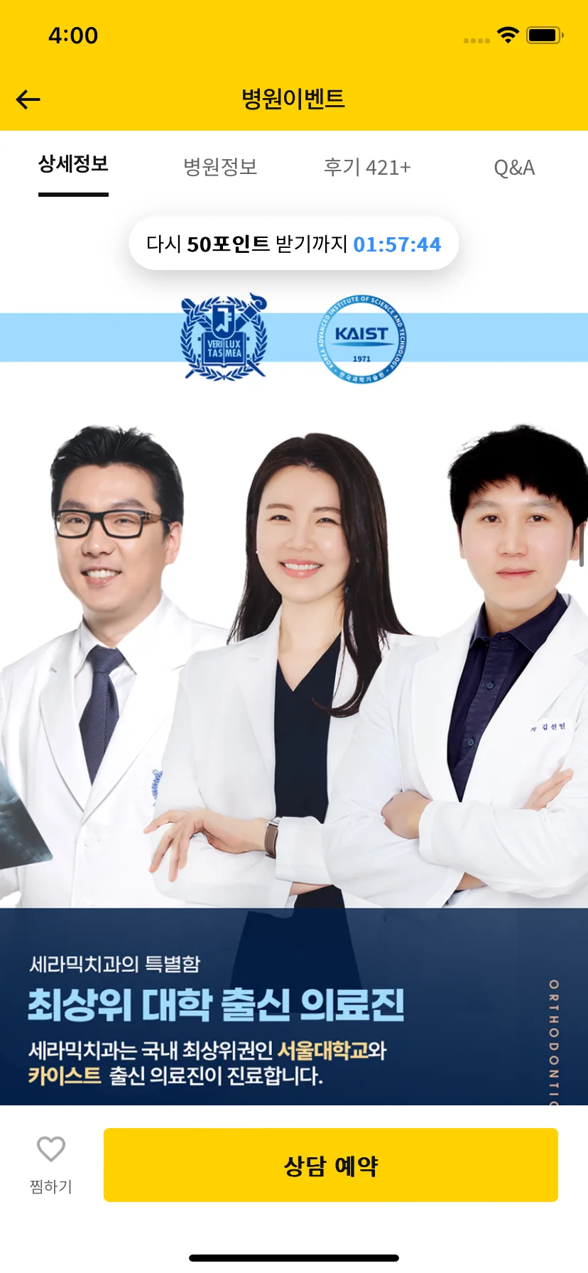 Test Image 20
