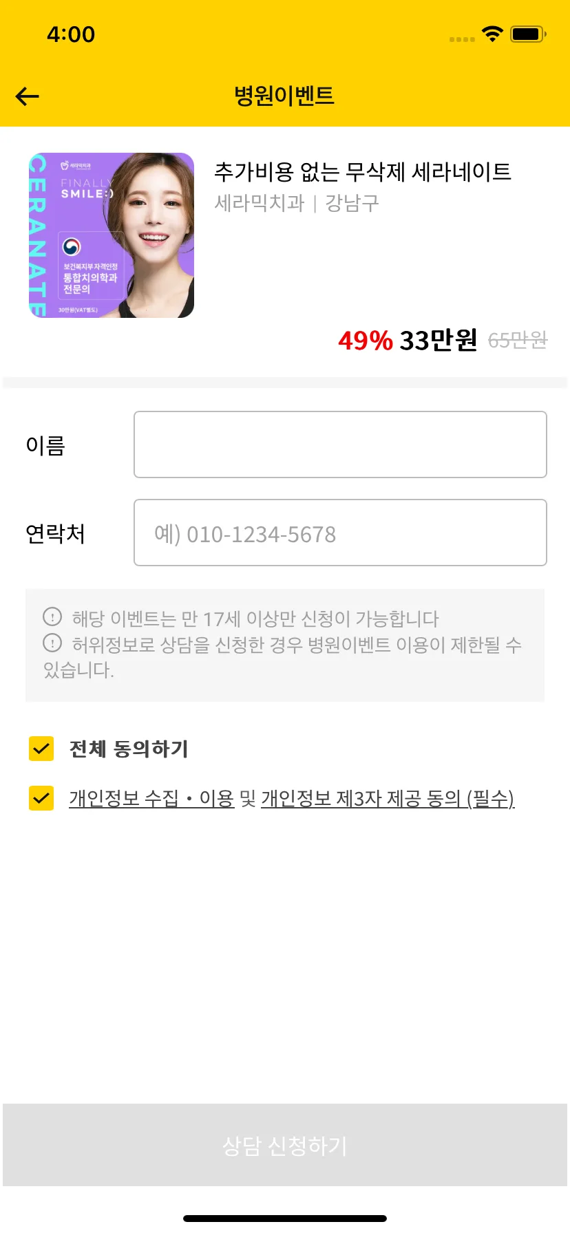 Test Image 21