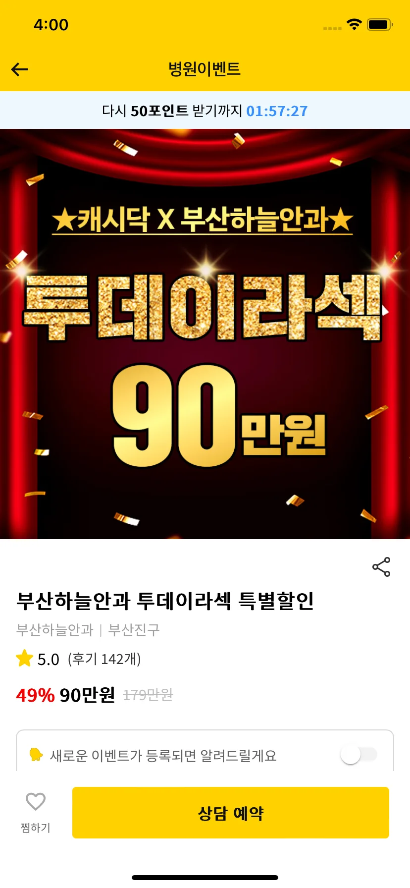 Test Image 24