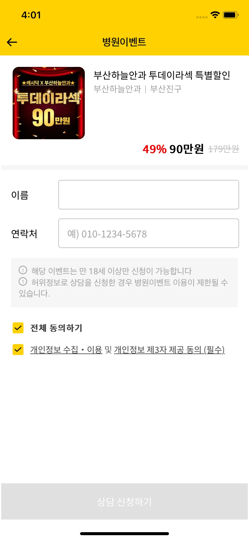 Test Image 25