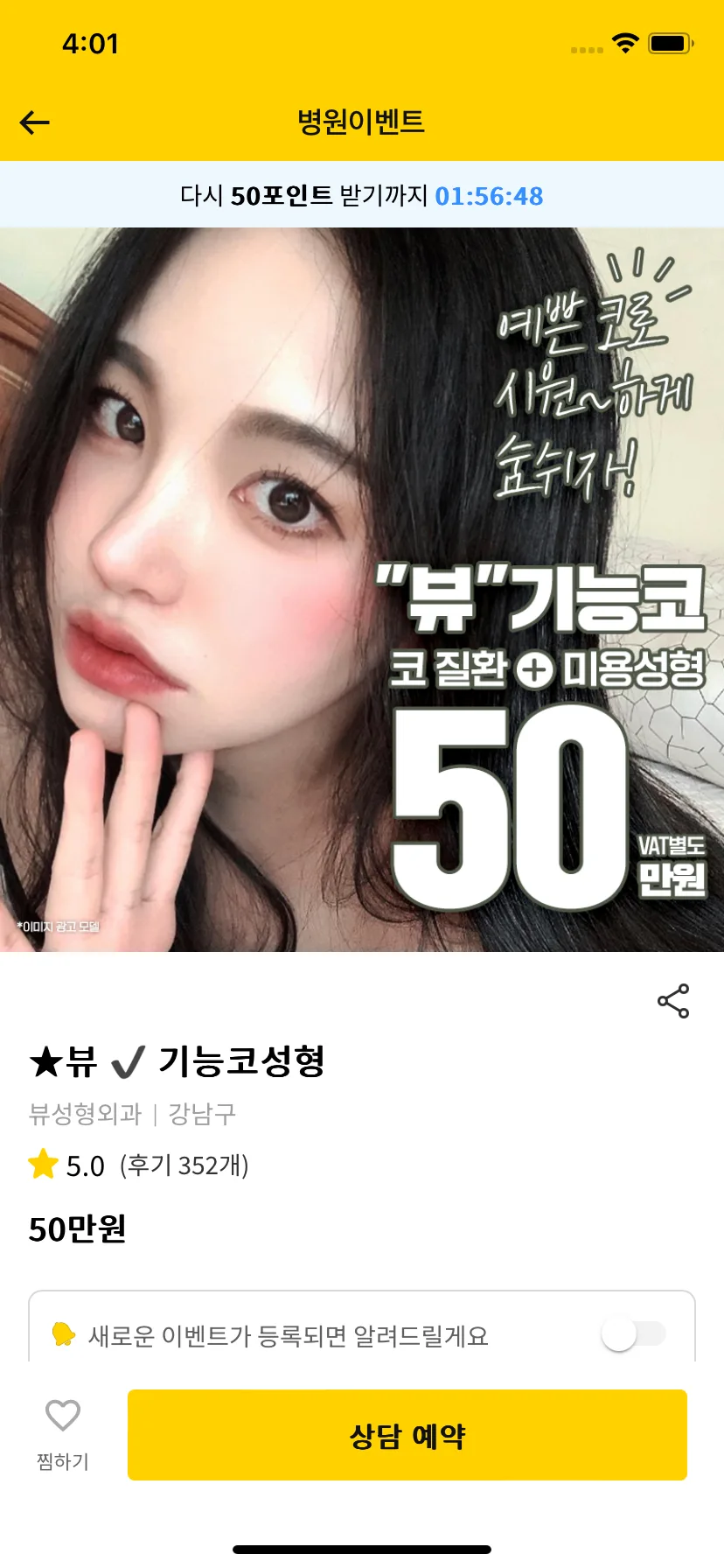 Test Image 31