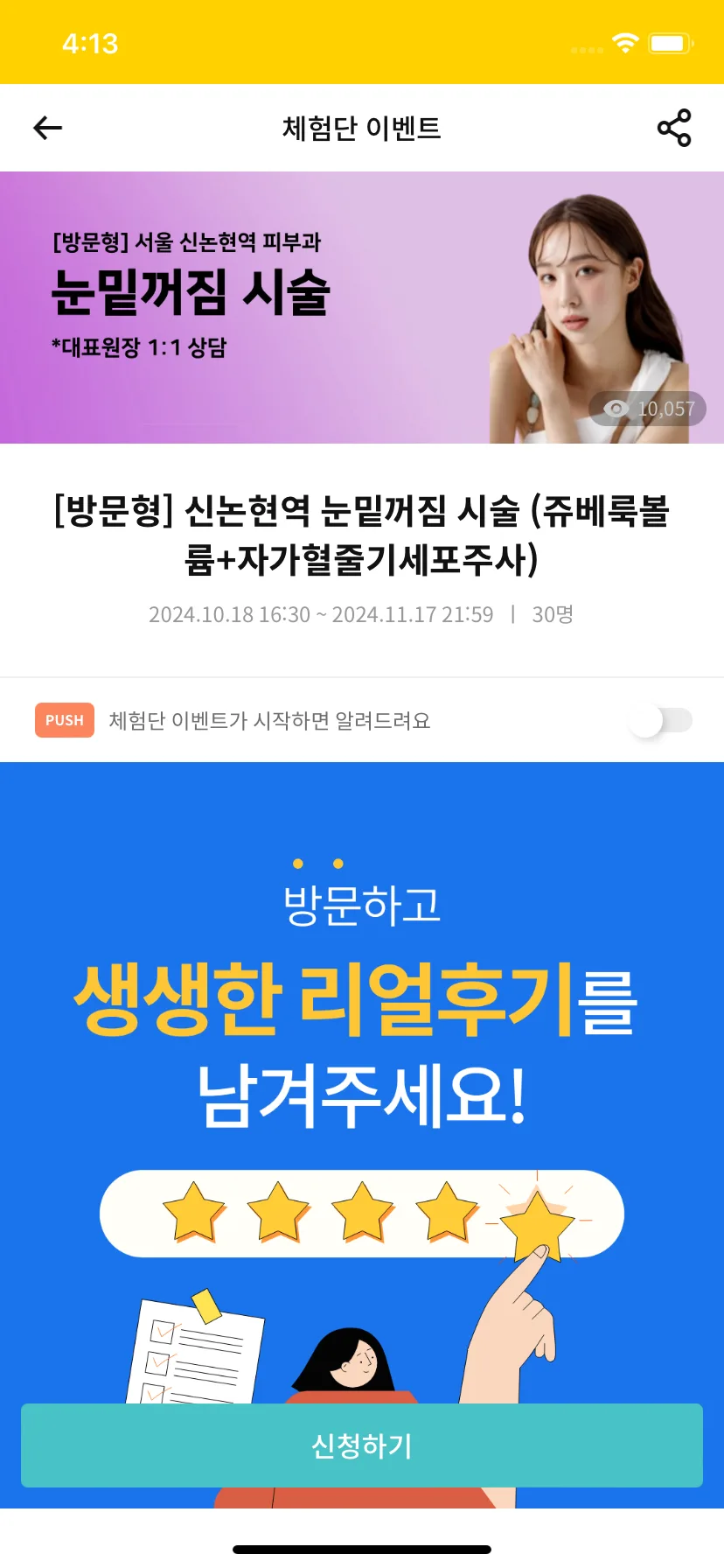 Test Image 35