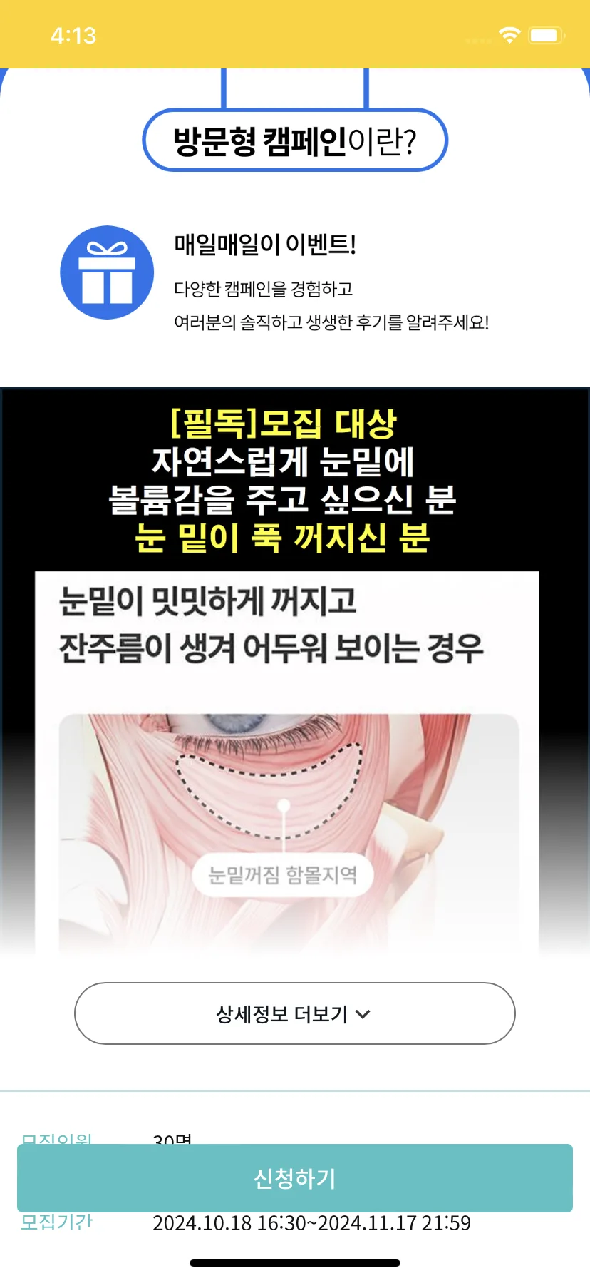 Test Image 36