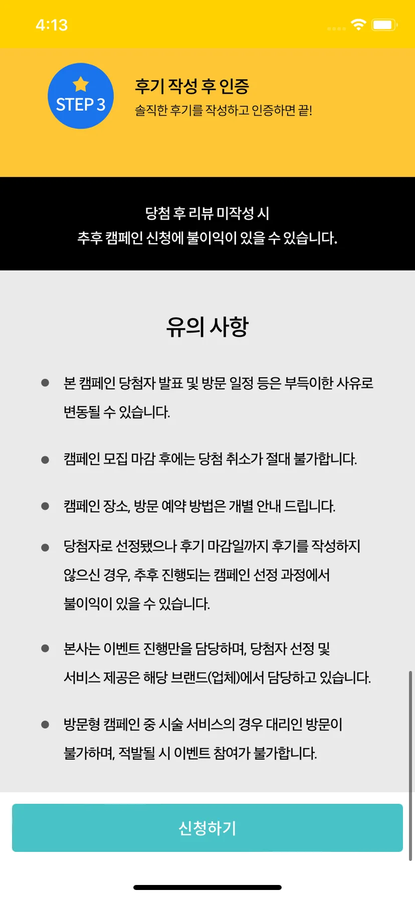 Test Image 37