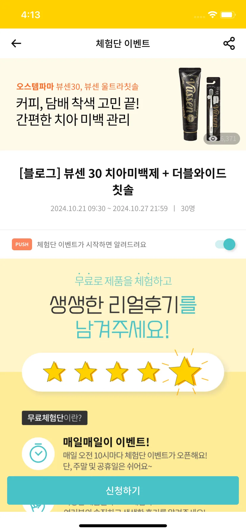 Test Image 39